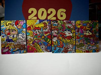 琦卡当当铺～第30期★★一大波美女正向你走来~支持寄存★★~【9点40结束】扫码加群抽[包邮券]~ - 奇点-蜡笔小新1234-粗闪-4张