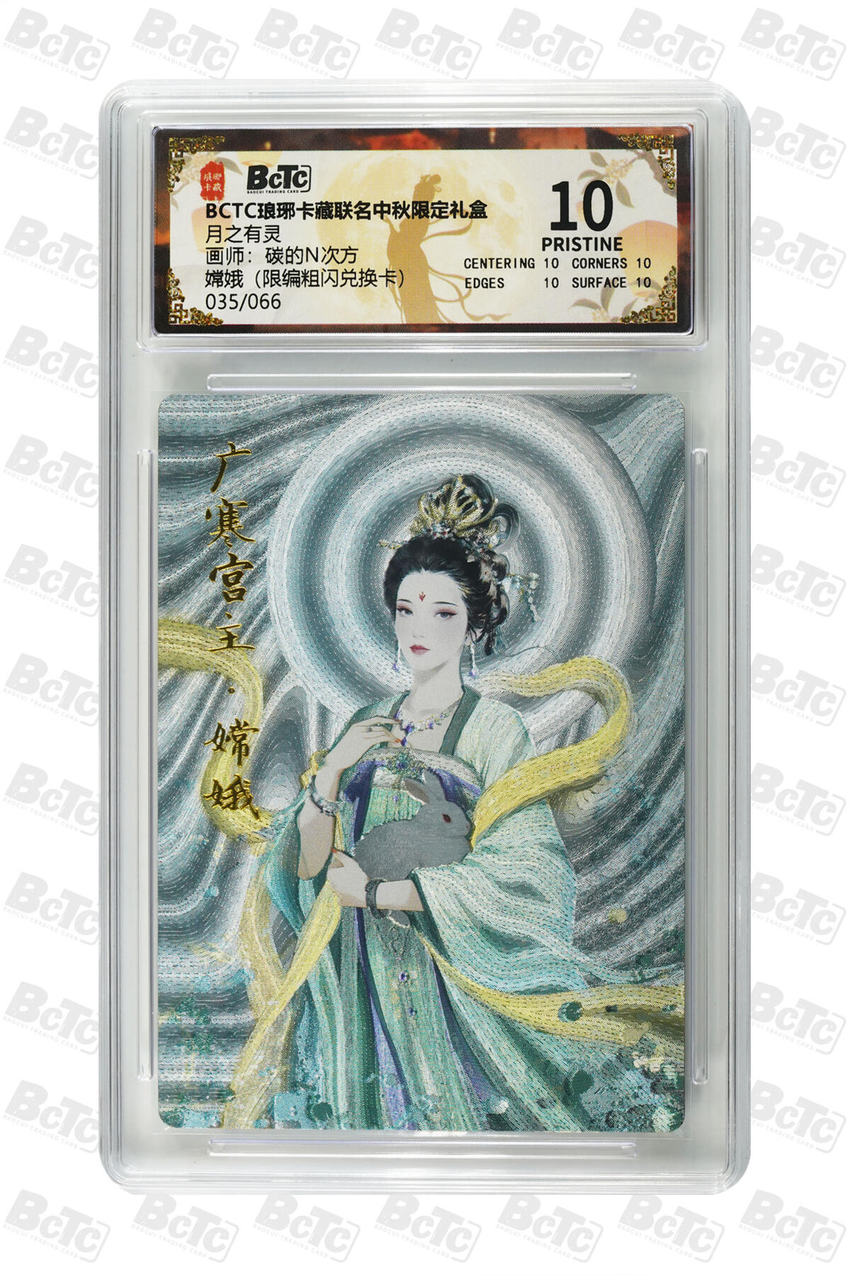 丫丫卡拍第27期（1月30日22点截拍）