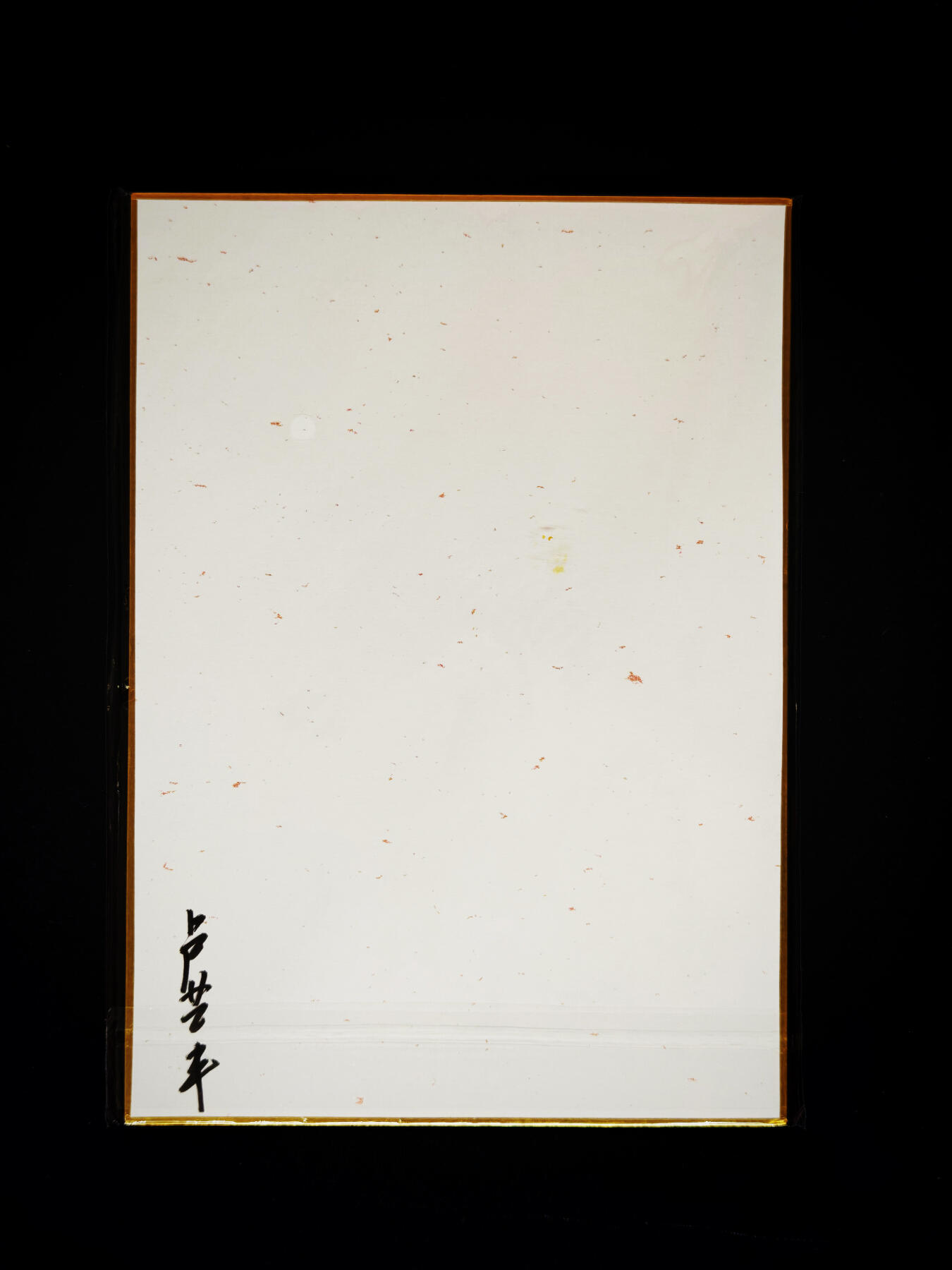 琦卡当当铺～第30期★★一大波美女正向你走来~支持寄存★★~【9点40结束】扫码加群抽[包邮券]~ 【亲签】卢艺丰版画-四大天王-西方广目天王-色纸-1张