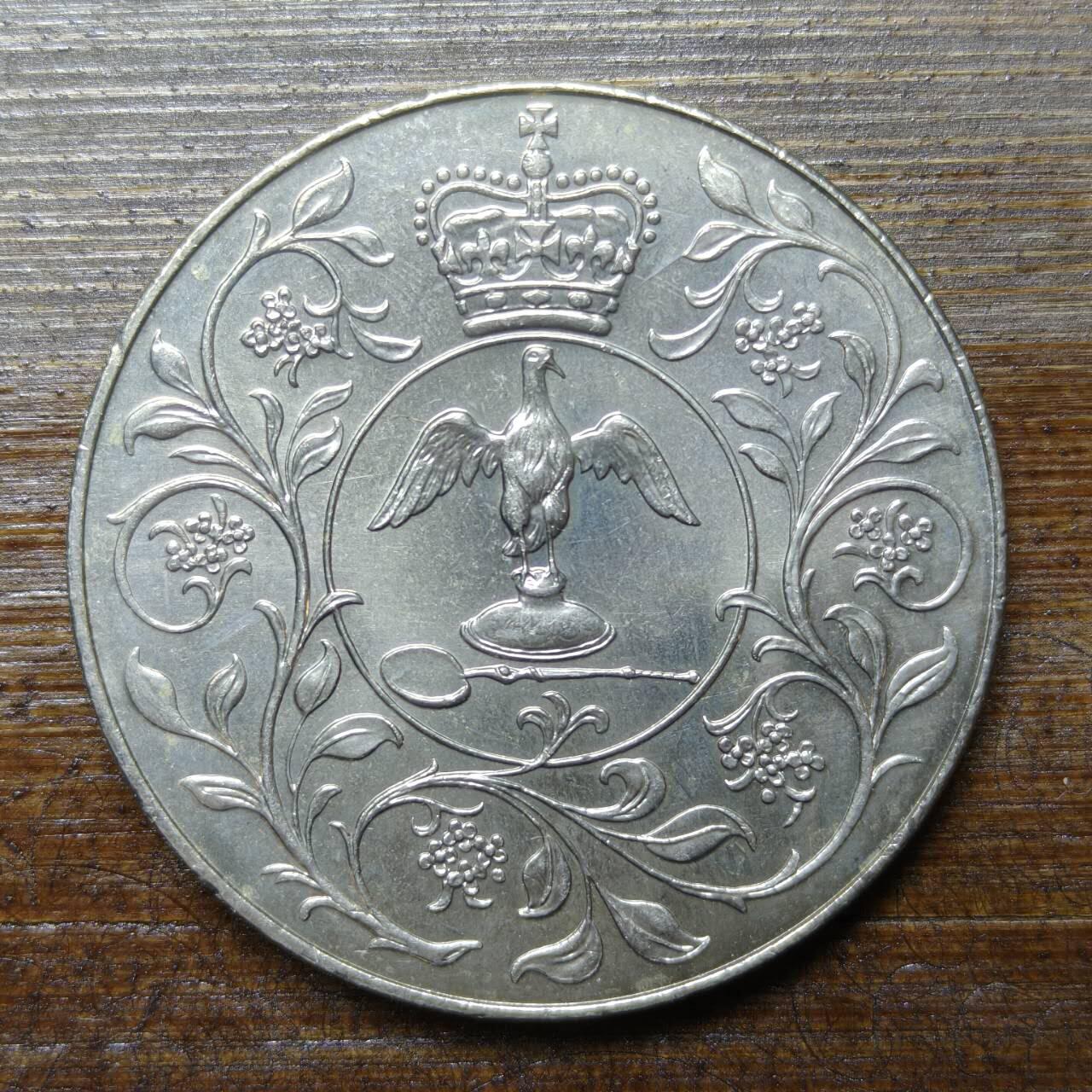 【铜匠收藏】★第141★散币专场 不寄存，30包邮。不满30元，支付5元运费。《接受代拍 代送NGC评级》 19【无寄存】英国 1977年 伊丽莎白二世女王登基25周年 25便士