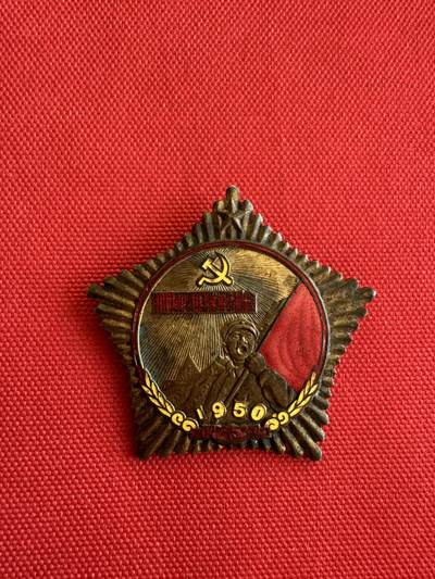 五哥徽章群   28号周三晚上八点4群联拍 - 铜章