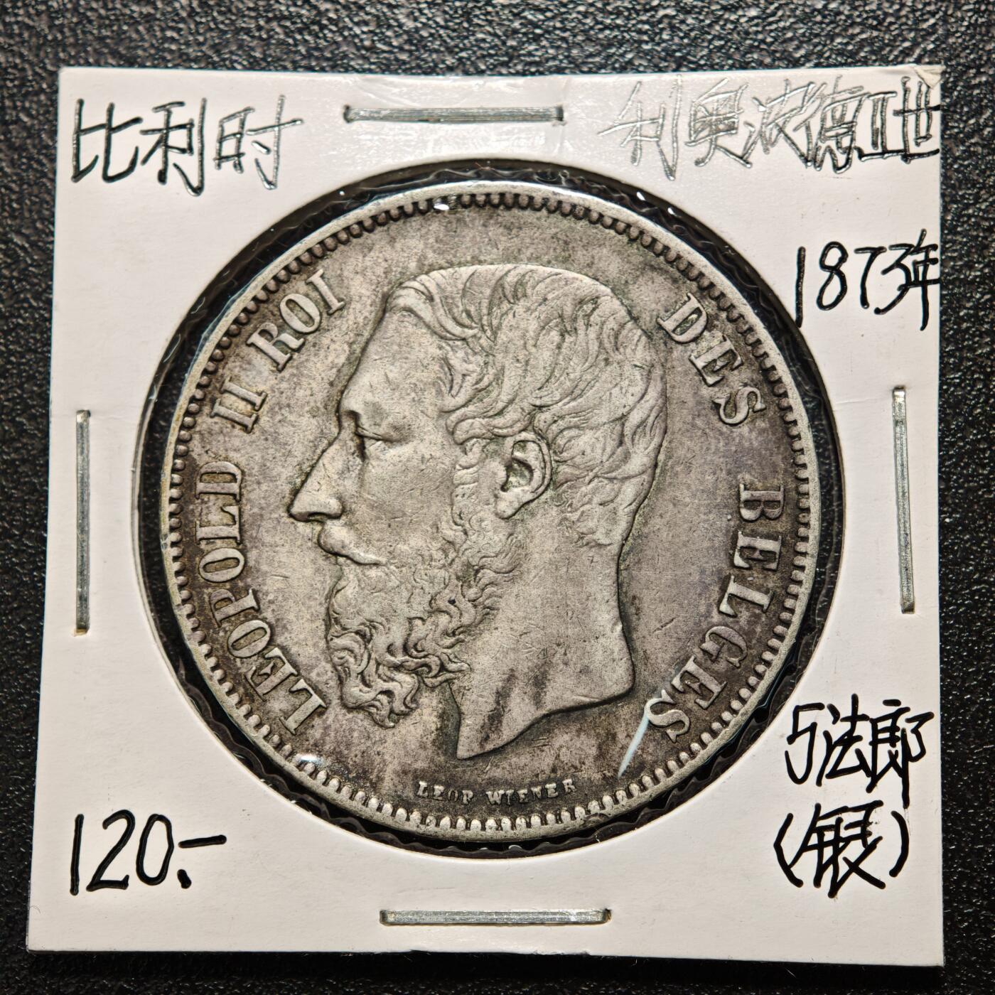 【德藏】世界币章拍卖第163期（拍品征集中~欢迎藏友联系）