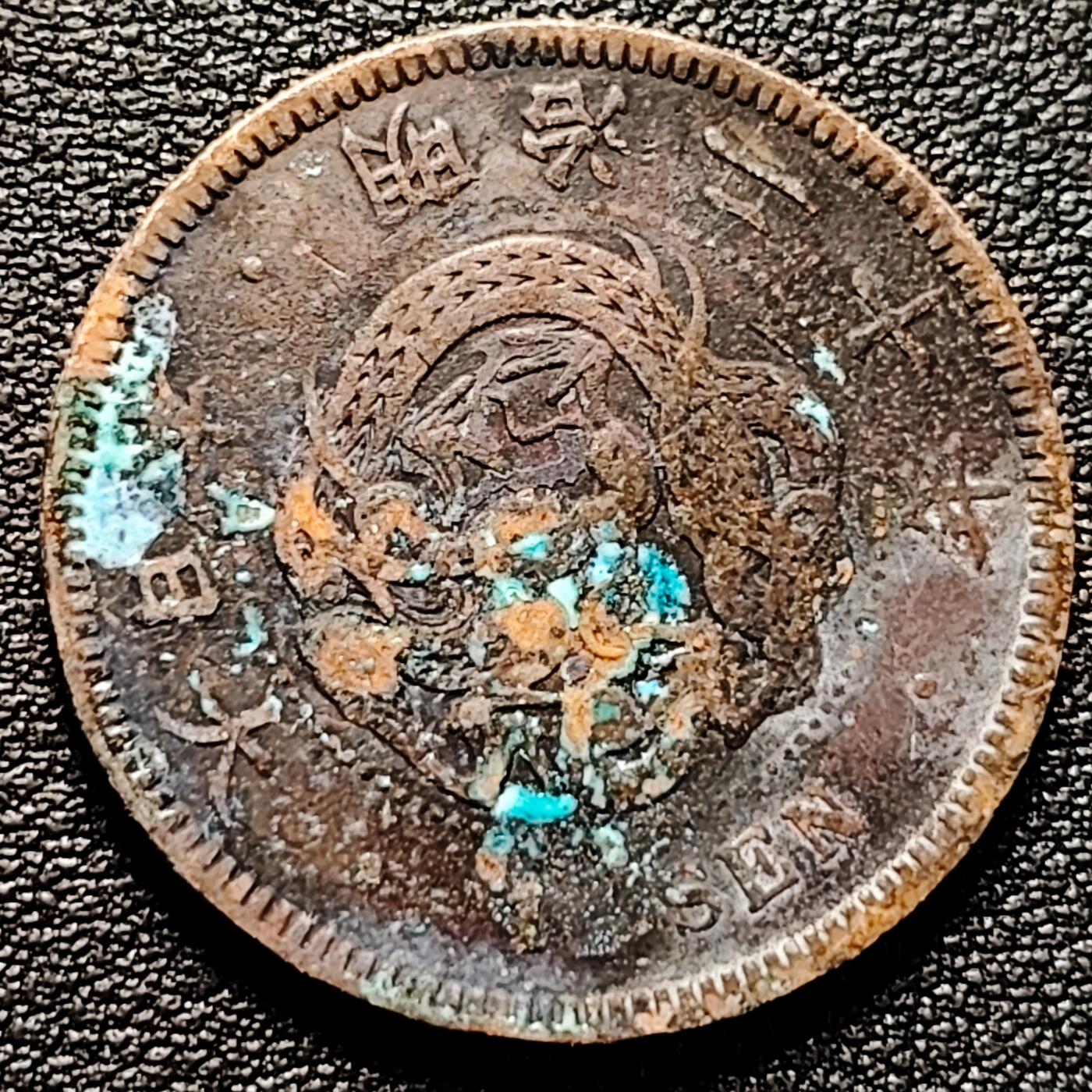 泉币菌-第177场- 精品福利场 。