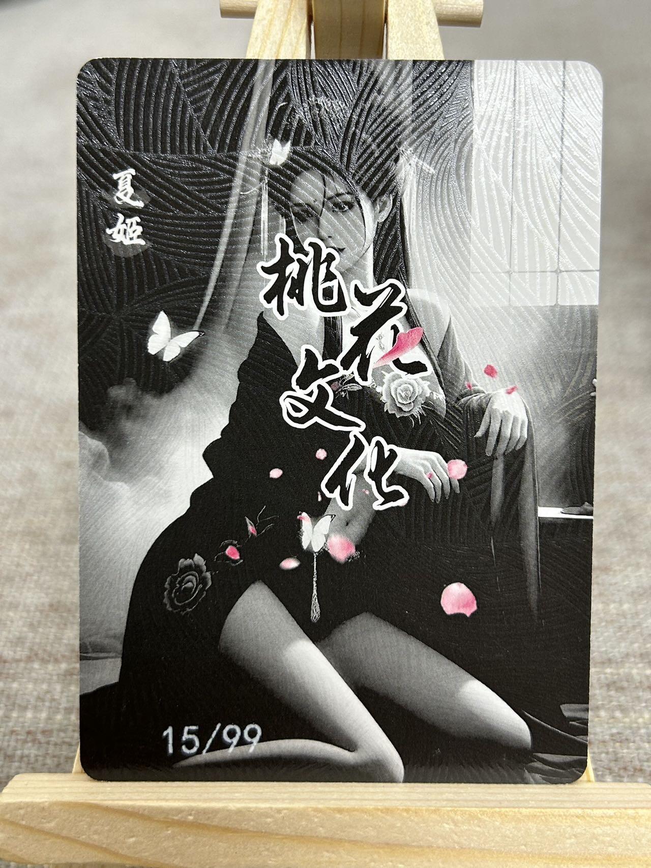 喜灰玩卡拍卖第四期，接代拍，免佣金帮卡友们拍卖，欢迎送拍，释放现金流，让自己有资金可以购买更多喜欢的卡牌，让别的卡友能淘到更多心仪的卡牌