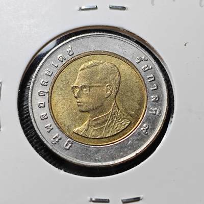 KK钱币收藏小铺  第390期  2月预留时间 周末发货 -  泰国双色币好品