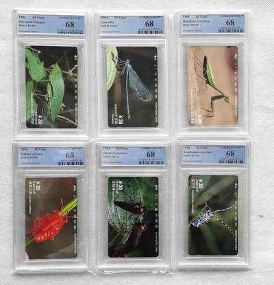 【琪哥网】评级磁卡综合场(125） - 【PCGS68】重庆昆虫