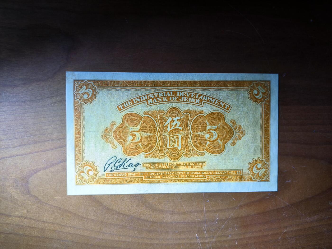 鑫鑫爱钱币2026-01-30