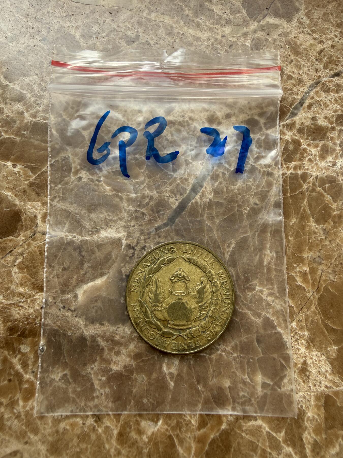 四海杂货铺第二十七场 印度尼西亚