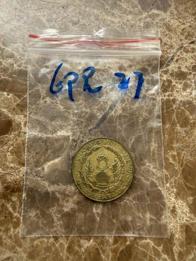 四海杂货铺第二十七场 - 印度尼西亚