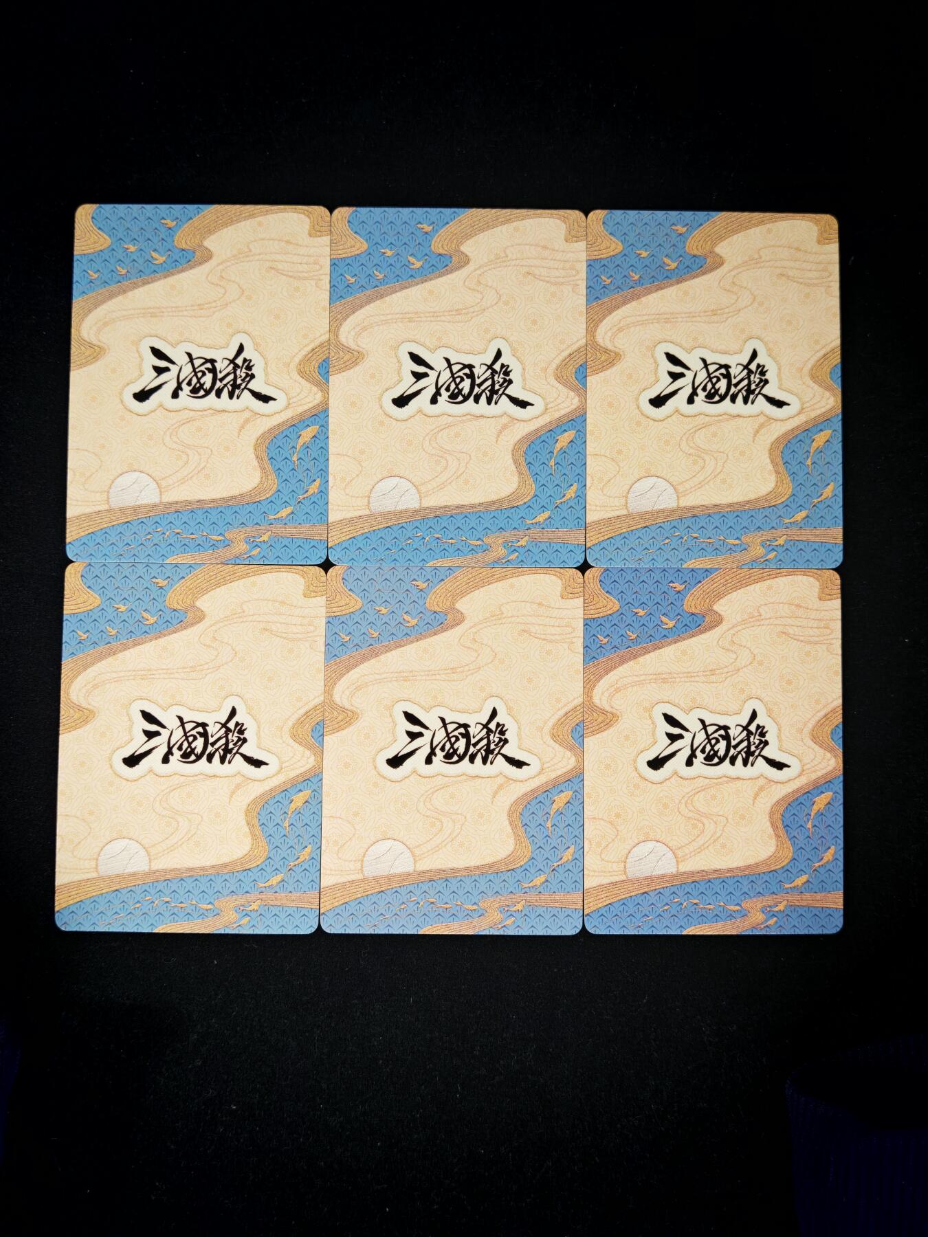 琦卡当当铺～第30期★★一大波美女正向你走来~支持寄存★★~【9点40结束】扫码加群抽[包邮券]~ 三国杀-2025桌游  6个美女  -6张