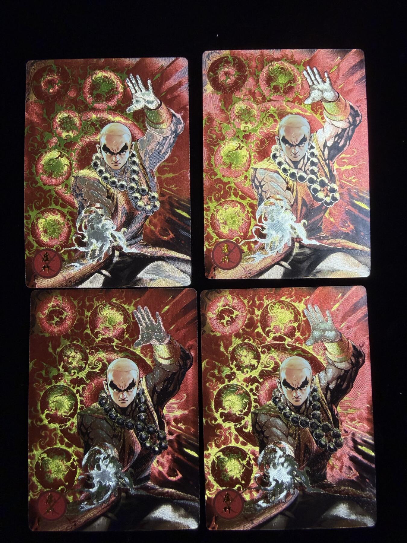 奇点专场 无佣金 不寄存 不收拍 助攻奇点  需要多宫大佬请私聊 部分卡牌设有底价（即使有底价也会比市场价便宜的多，懂的自然懂） 拒绝小号抬价 大家放心拍 所有拍品部分套有卡膜 部分卡牌多宫 自制卡牌 不包厂瑕 放大镜 品控 勿拍 流拍商品会循环 感谢大家支持 留个关注 不定时上新 谢谢 奇点卡牌 天龙八部 虚竹 X4