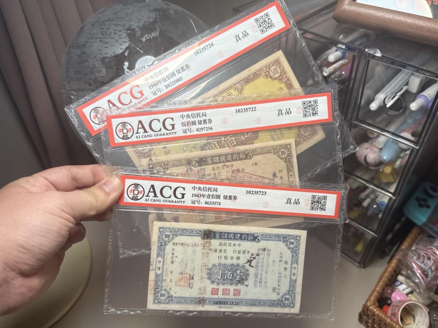 （自动截拍）PMG评级民国纸币专拍第20260204期，全场包邮 【乾奕收藏】出民国31年1942年-1944年中央信托局联合发行节约建国流通券6种不同，一次性配齐品种，节约搜集时间，爱藏评级真品，因品种打孔属性，不评分数