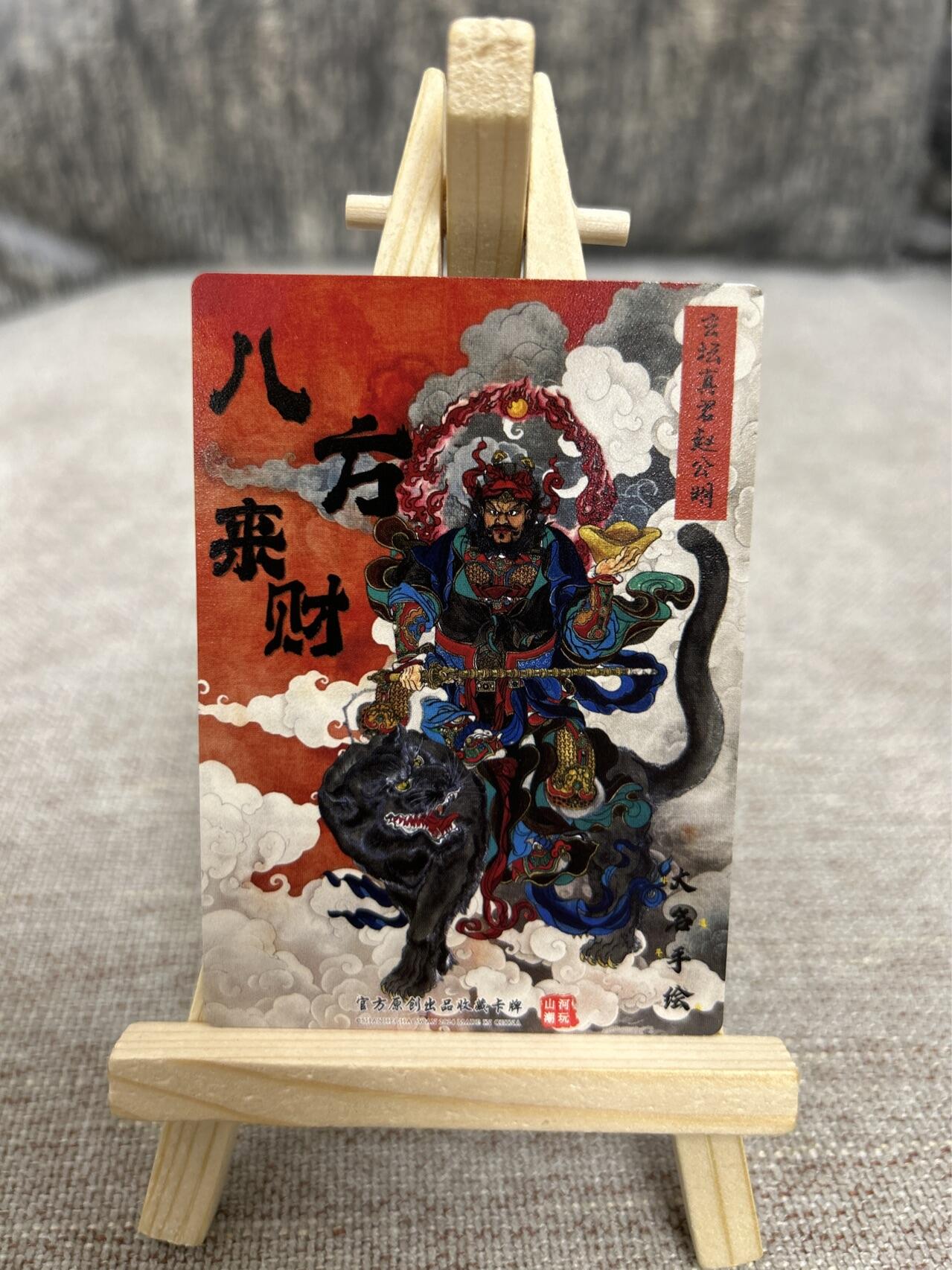 喜灰玩卡拍卖第四期，接代拍，免佣金帮卡友们拍卖，欢迎送拍，释放现金流，让自己有资金可以购买更多喜欢的卡牌，让别的卡友能淘到更多心仪的卡牌