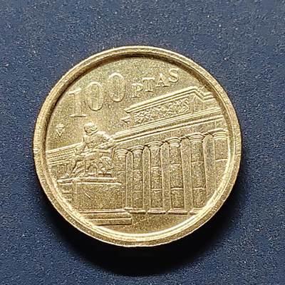 【全场包邮】纯粹捡漏拍498场-持续更新中 - 西班牙1994年100比塞塔普拉多博物馆纪念币 BU品相