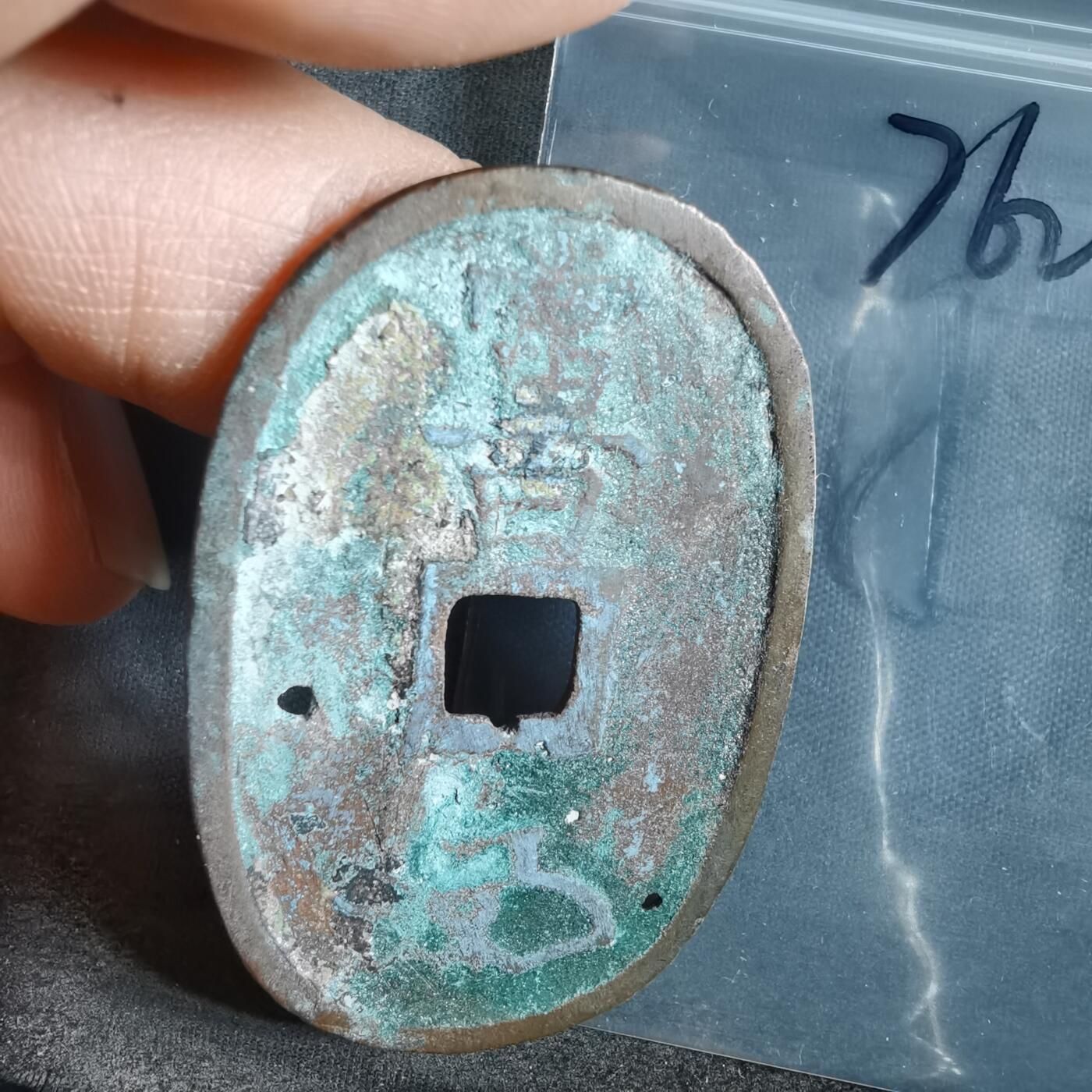 沼泽如烟--第974场