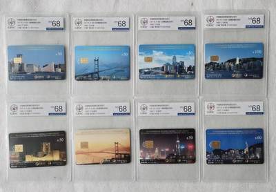 【琪哥网】评级磁卡综合场(125） - 【公博68】IC卡香港回归