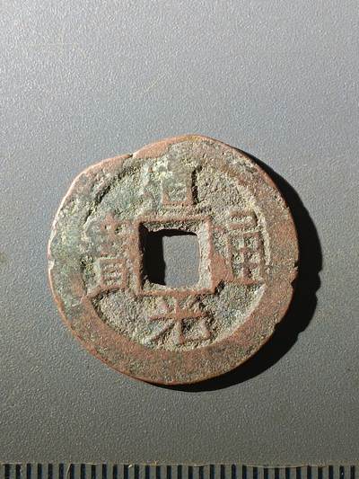 113期新疆红钱粟特钱币丝路钱币专场 - F1红钱版式