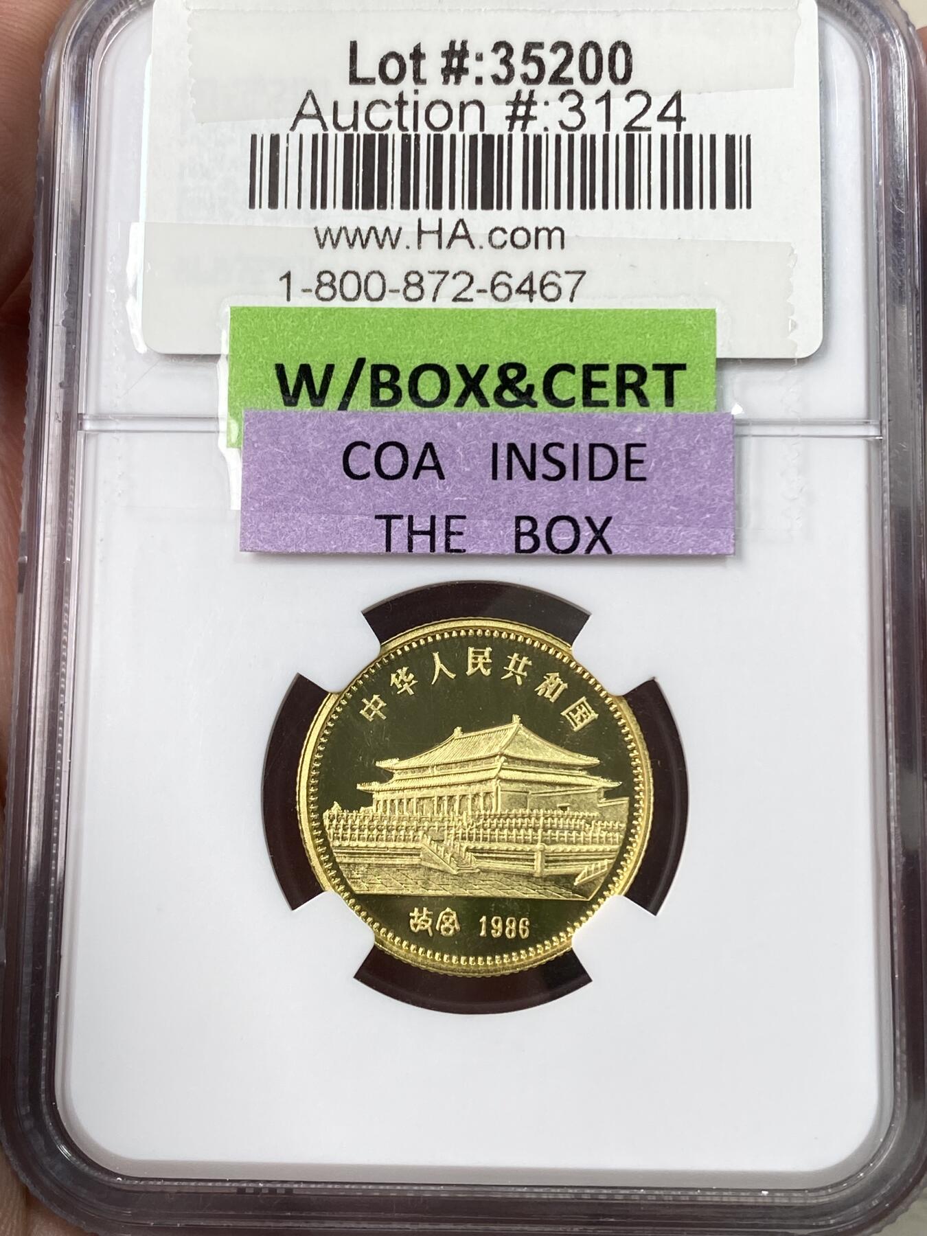 万国钱币拍卖第060期（万国六十期纪念大拍） NGC PF69UC 1986中国生肖系列丙寅虎年精制150元金币 精制喷砂深度镜面 8g 917金 原盒原证状态难得