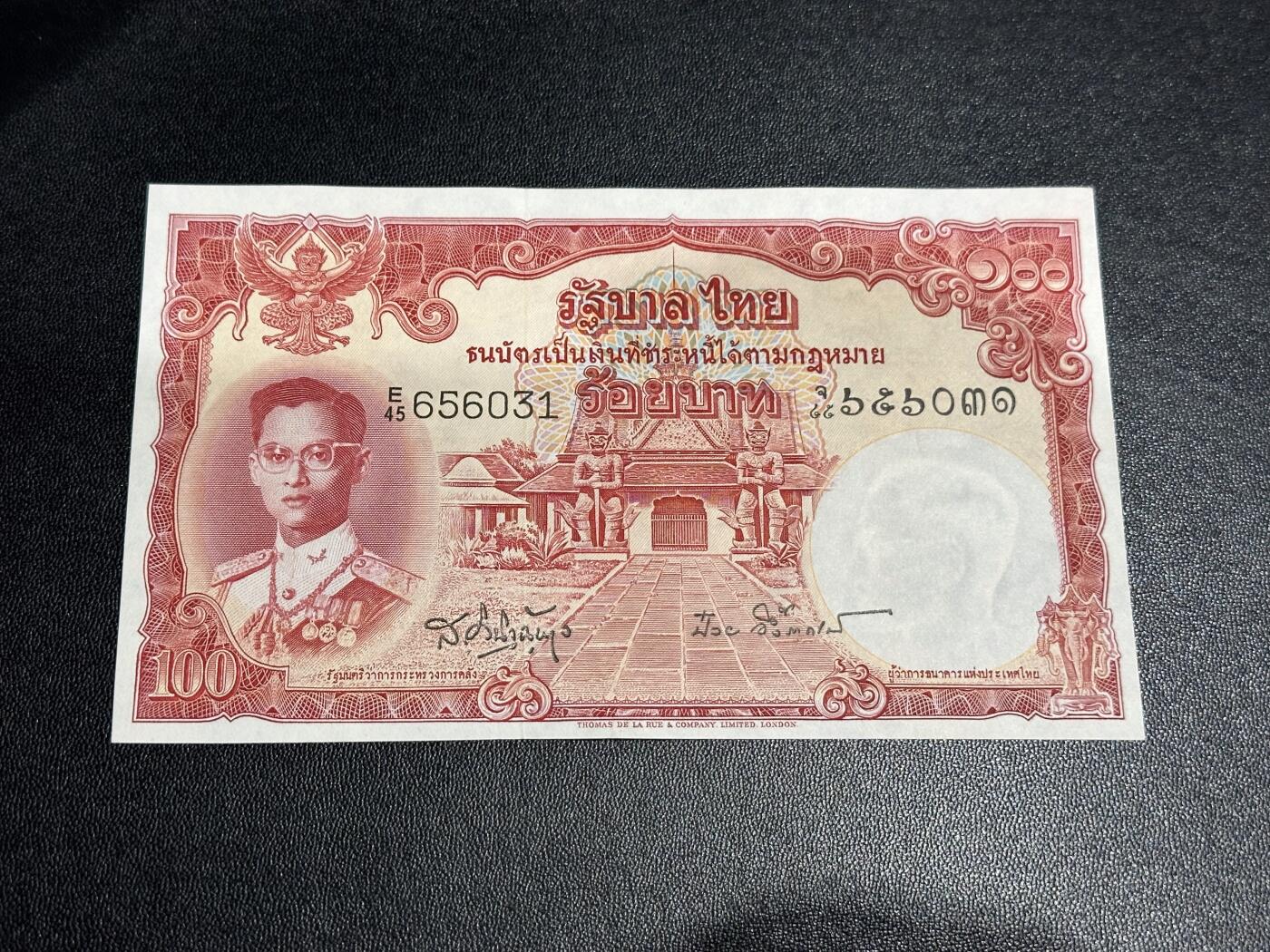 《外钞收藏家》第六百零五期（精选场）（本平台长期征集拍品、欢迎藏友们联系合作）