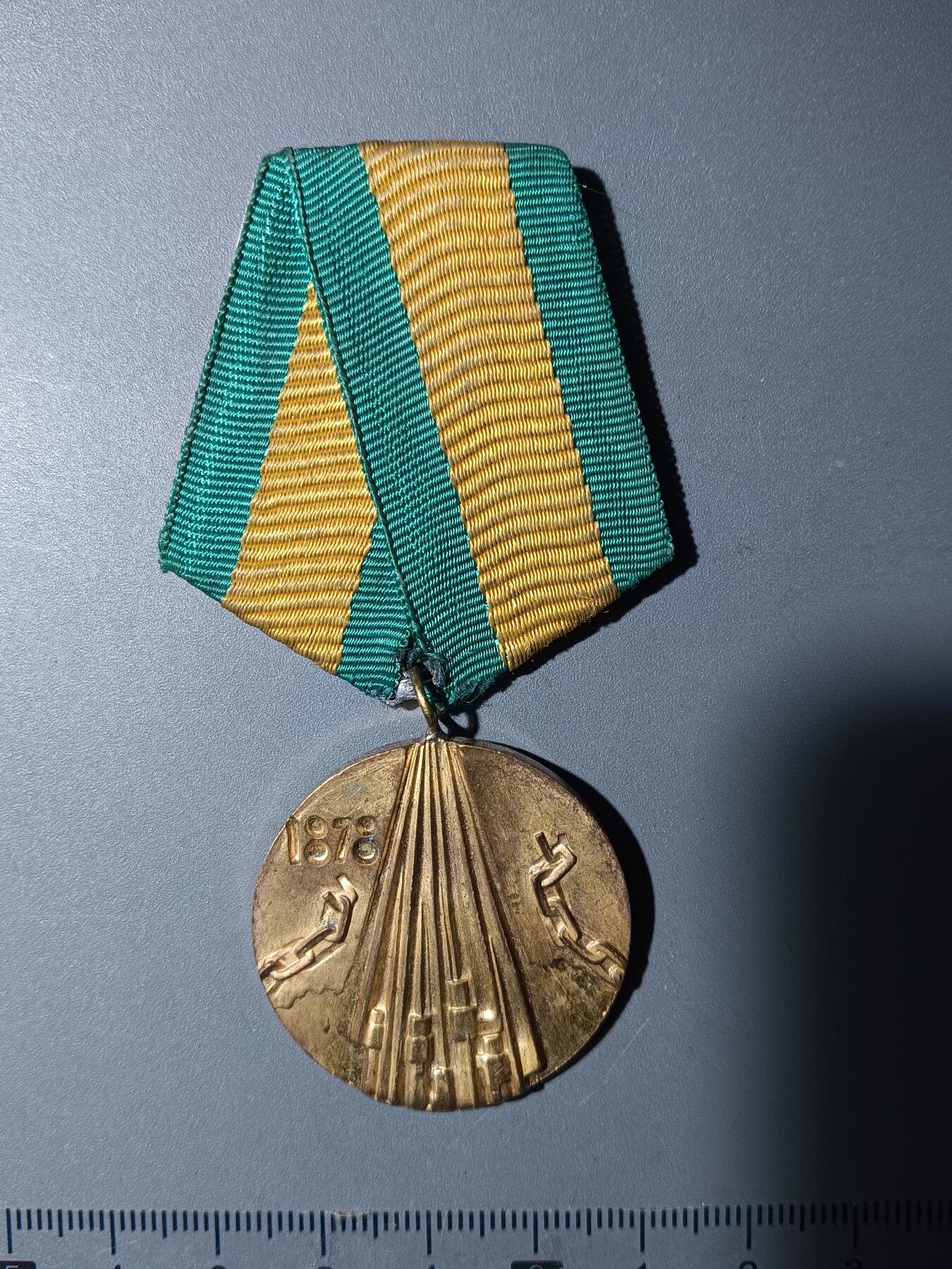 113期新疆红钱粟特钱币丝路钱币专场 纪念章