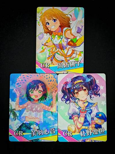 琦卡当当铺～第30期★★一大波美女正向你走来~支持寄存★★~【9点40结束】扫码加群抽[包邮券]~ - 女神物语 R 各种女神-3张