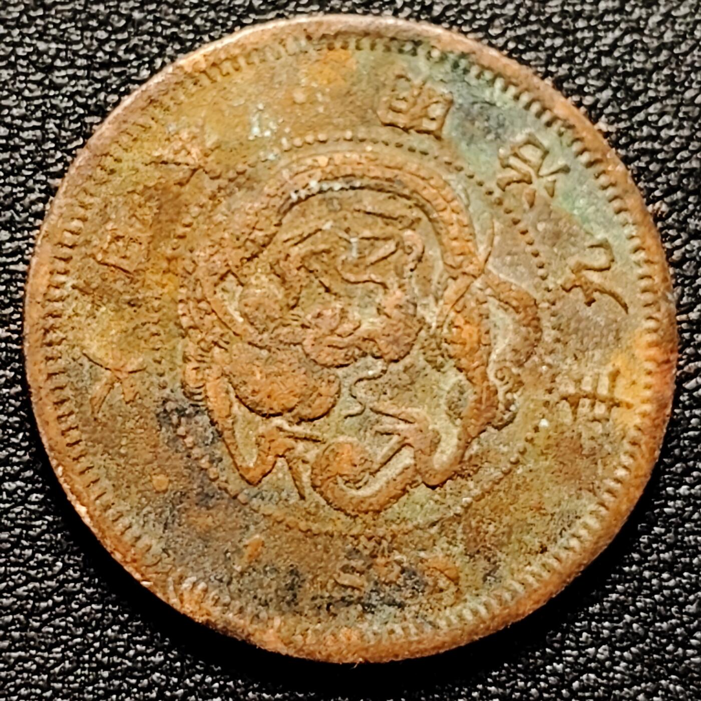 泉币菌-第177场- 精品福利场 。