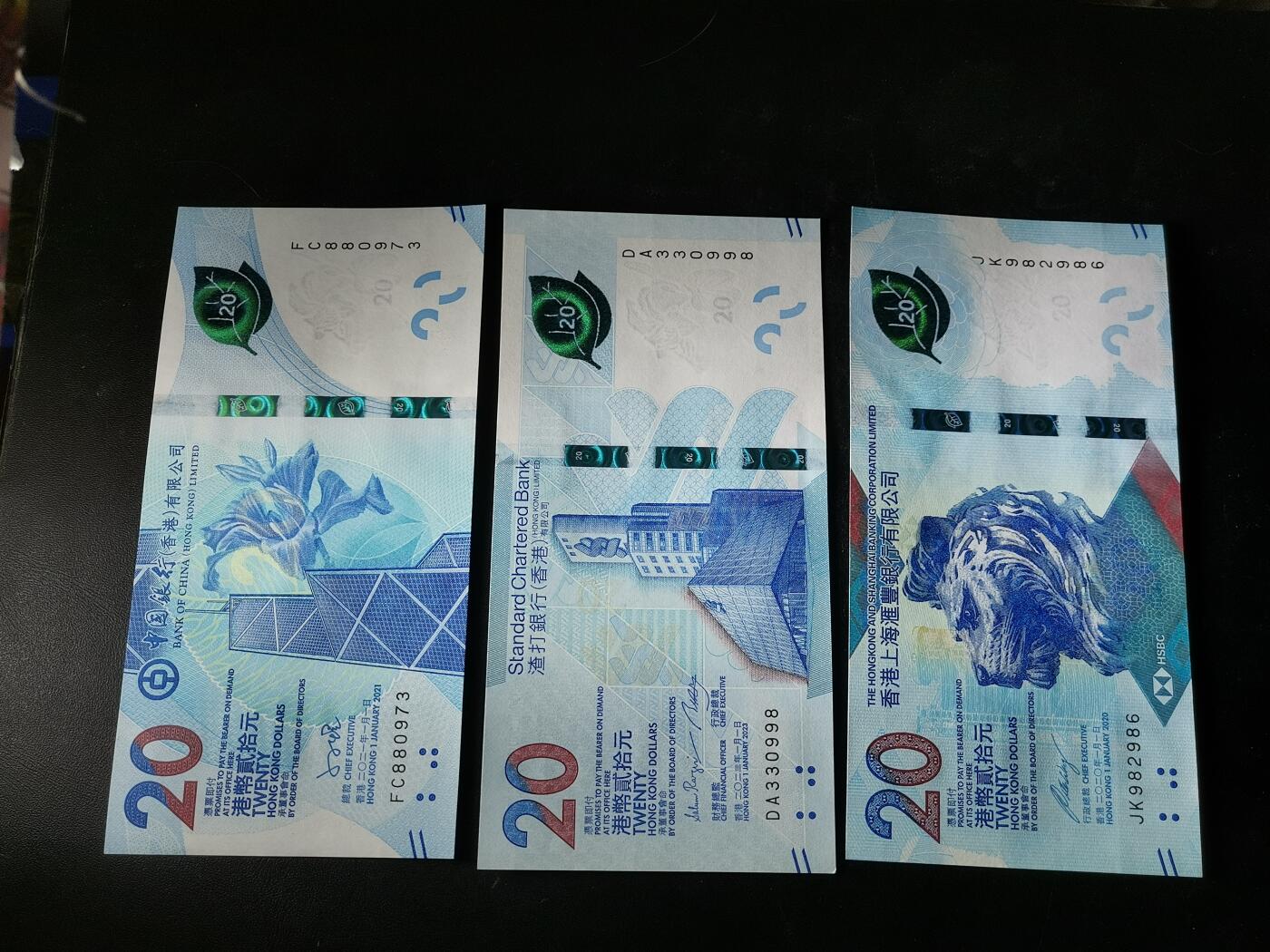 逸泉钱币2026A第五场A各国纸币沙俄散币纪念币系列A702-882 A香港茶艺钞一套三张