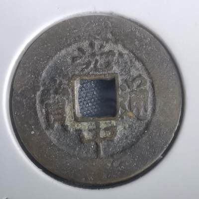 沼泽如烟--第974场 - 光中通宝