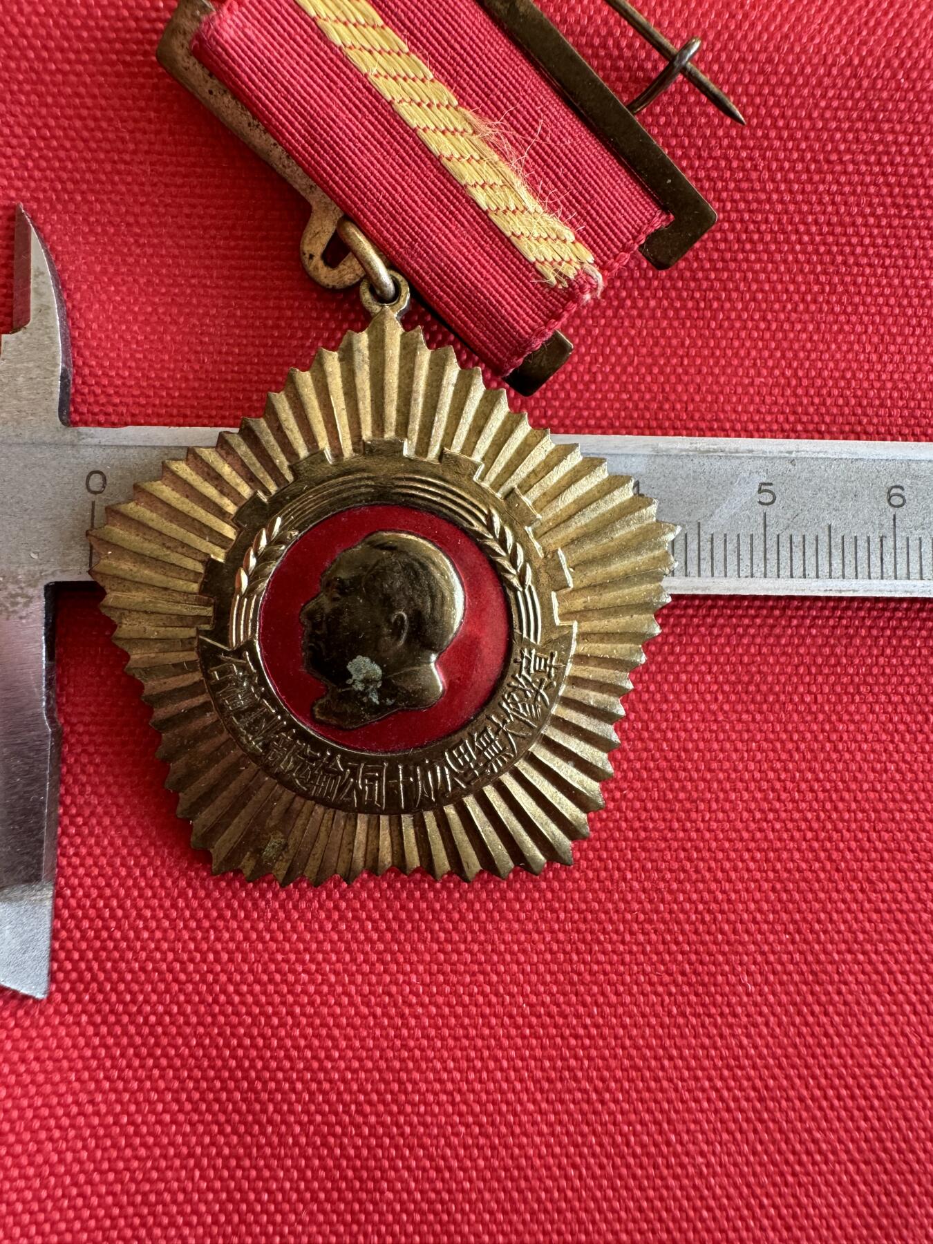 五哥徽章群   28号周三晚上八点4群联拍 铜章