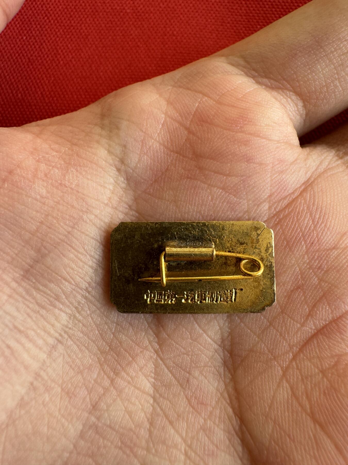 五哥徽章群   28号周三晚上八点4群联拍 铜章