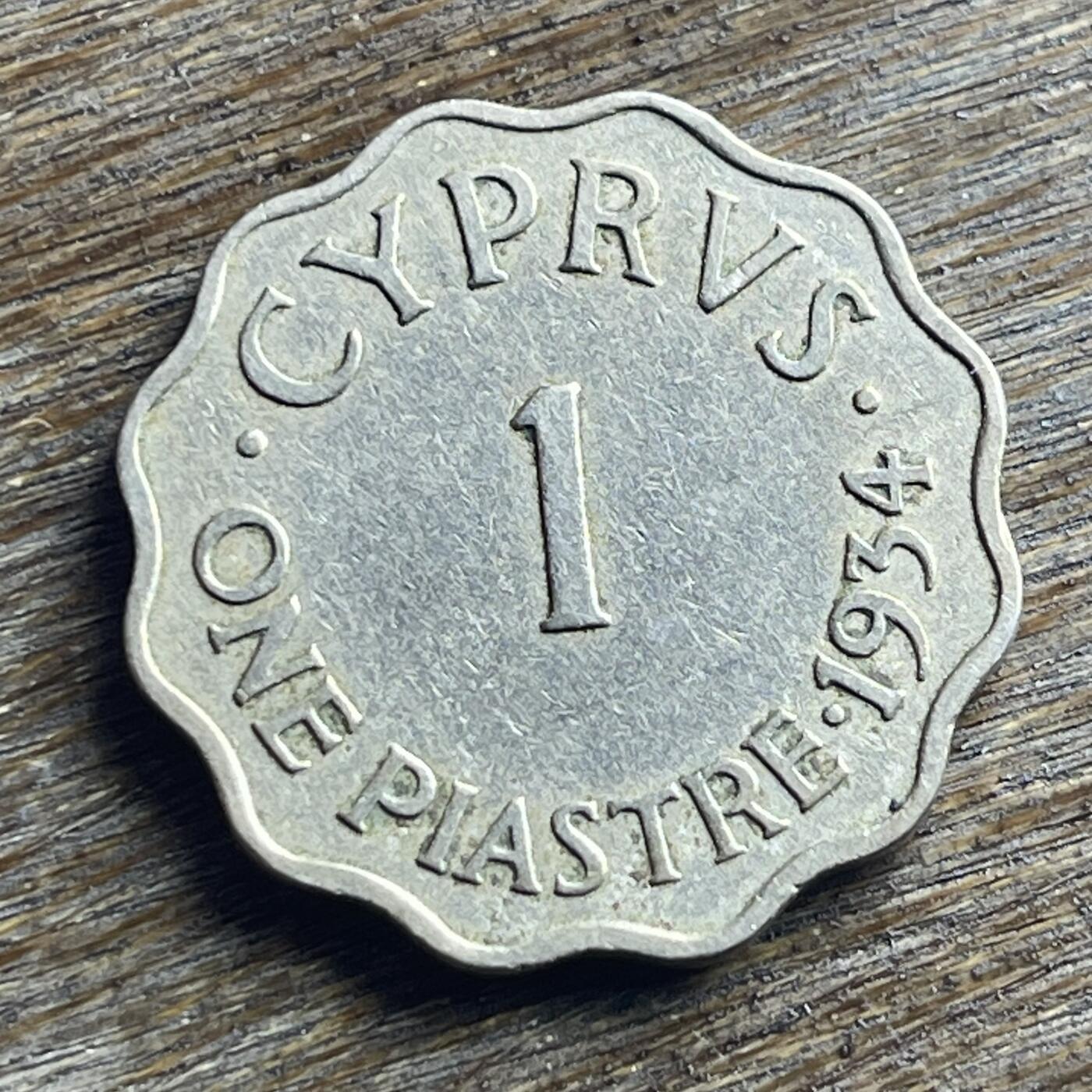 【本场4.12号发货】★第145加场★精品硬币 套币专场 不寄存，200包邮。不满200元，支付5元运费。《接受代拍 代送NGC评级》 91【无寄存】1934 塞浦路斯 1皮阿斯特 镍币