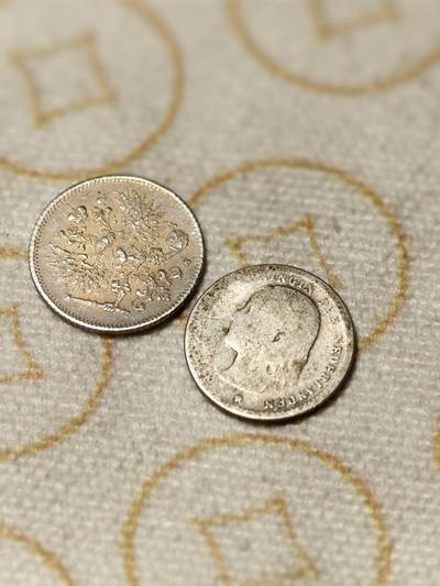 抚柳草堂-第十一期章牌钱币  奖章勋章限时免佣 满百包邮 放漏专场 - 1897萝莉威廉敏娜10分银币1枚 1916芬兰25芬妮银币1枚 总重2.5g 