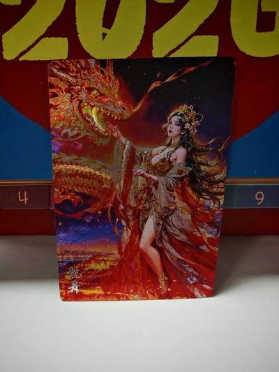 琦卡当当铺～第30期★★一大波美女正向你走来~支持寄存★★~【9点40结束】扫码加群抽[包邮券]~ - 奇点-龙舞-粗闪-1张