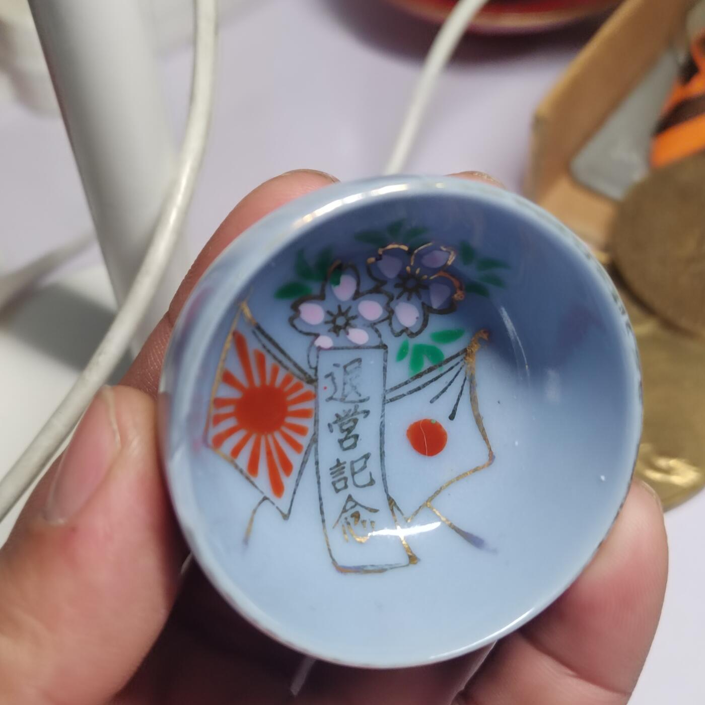 PCAI钱币  28-738  纪念章专场 1945年之前的一口杯