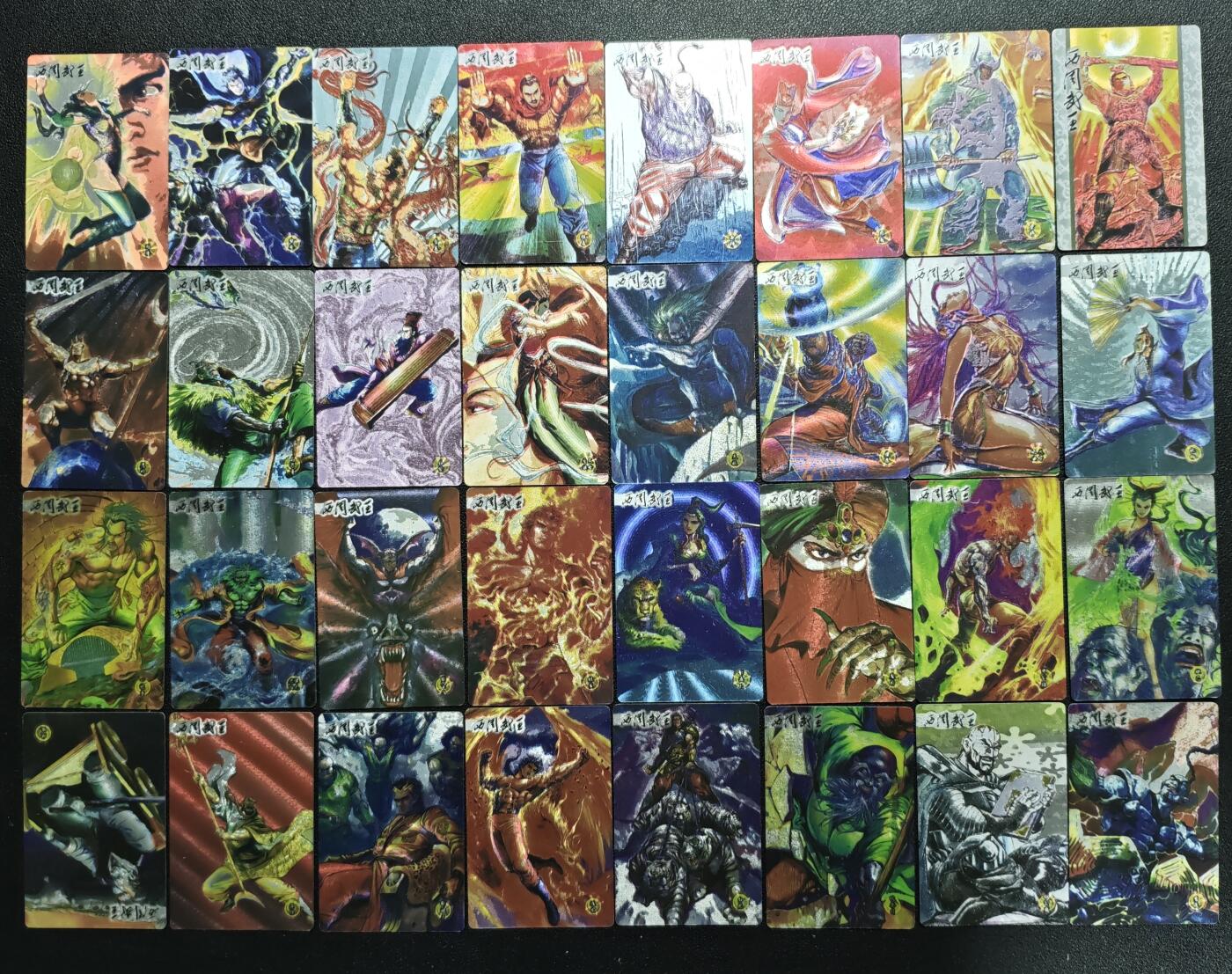 天玑星卡拍第166期《1.29周四截拍》持续收拍收评中 满赠卡需备注 大圣卡通 西周武王 小卡 粗闪 96张