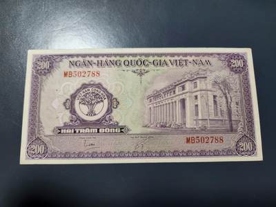 1月27号晚上8点 外国纸币自动截拍第14场 - 越南200盾 极美品