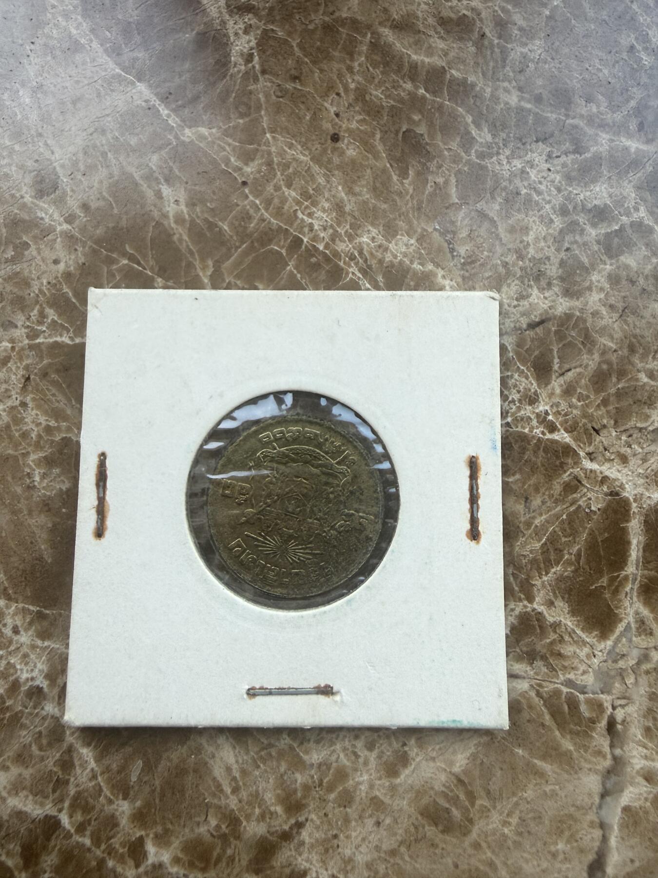 四海杂货铺第二十七场 泰国