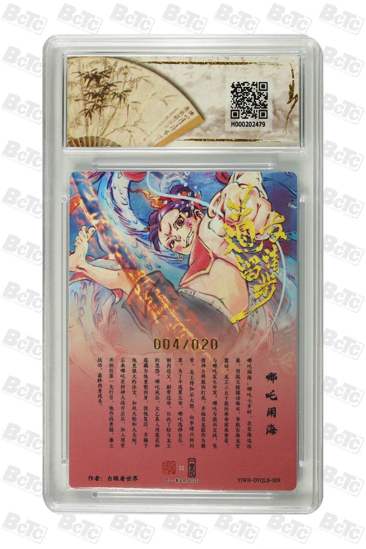 喜灰玩卡拍卖第四期，接代拍，免佣金帮卡友们拍卖，欢迎送拍，释放现金流，让自己有资金可以购买更多喜欢的卡牌，让别的卡友能淘到更多心仪的卡牌