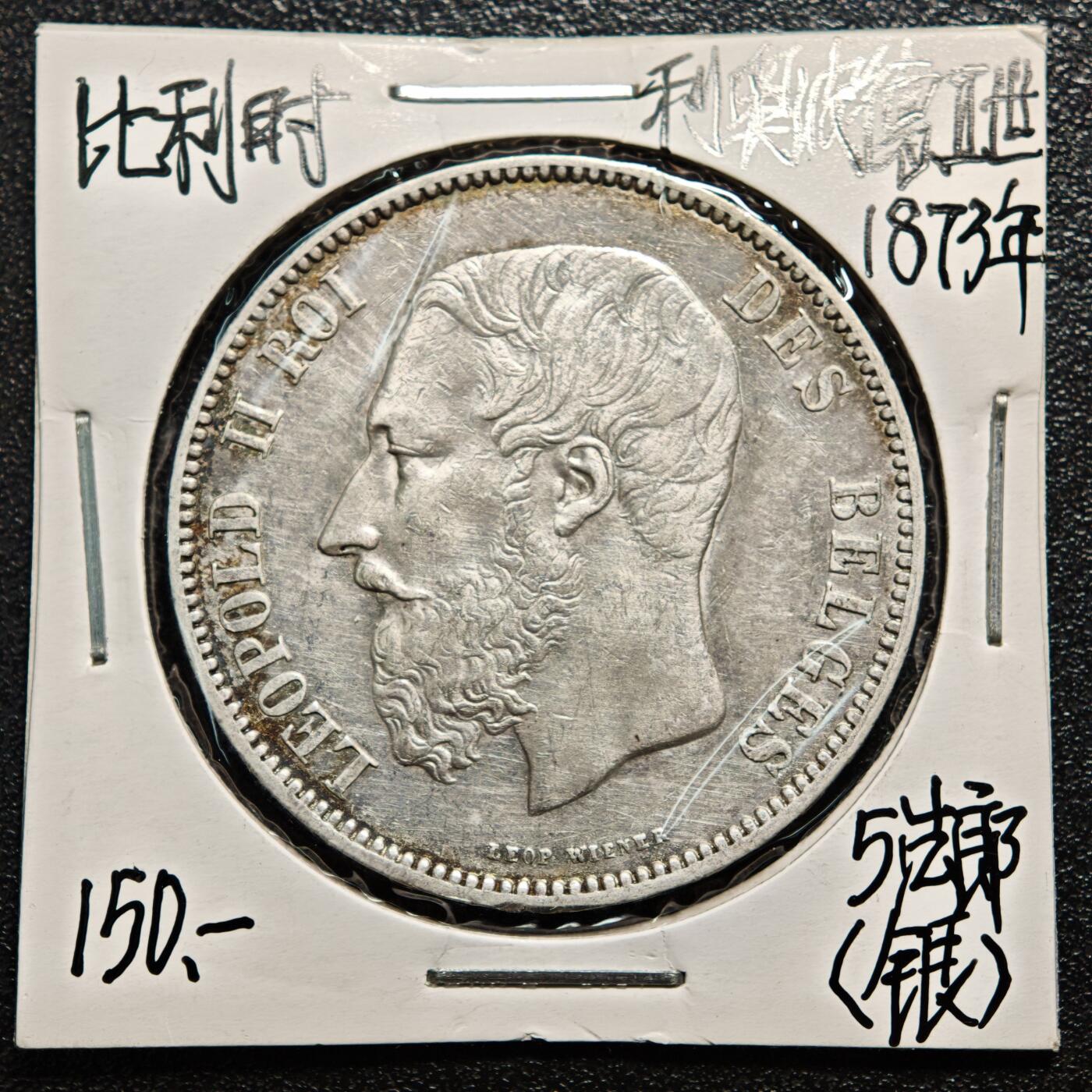 【德藏】世界币章拍卖第163期（拍品征集中~欢迎藏友联系）