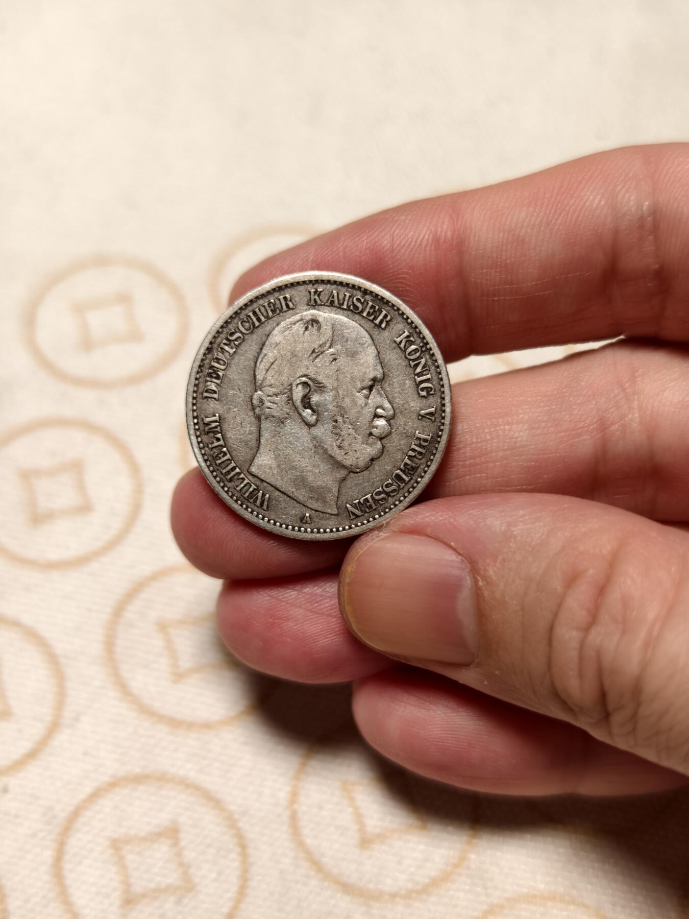 抚柳草堂-第十一期章牌钱币  奖章勋章限时免佣 满百包邮 放漏专场 1876年德国普鲁士威廉一世2马克a厂 短翅鹰好版重10.9g