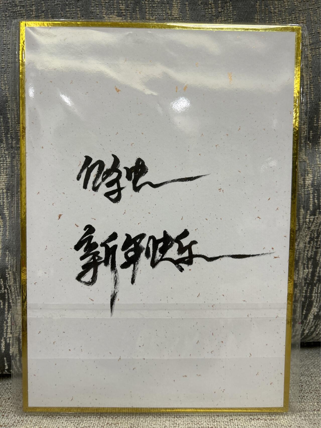 喜灰玩卡拍卖第四期，接代拍，免佣金帮卡友们拍卖，欢迎送拍，释放现金流，让自己有资金可以购买更多喜欢的卡牌，让别的卡友能淘到更多心仪的卡牌