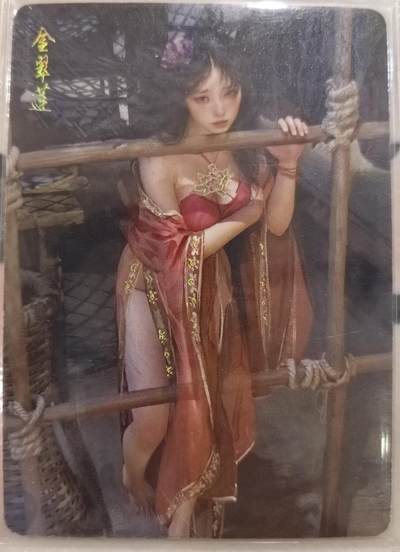 丫丫卡拍第27期（1月30日22点截拍） - 焱卡《刷子》金翠莲 幻彩二渐变