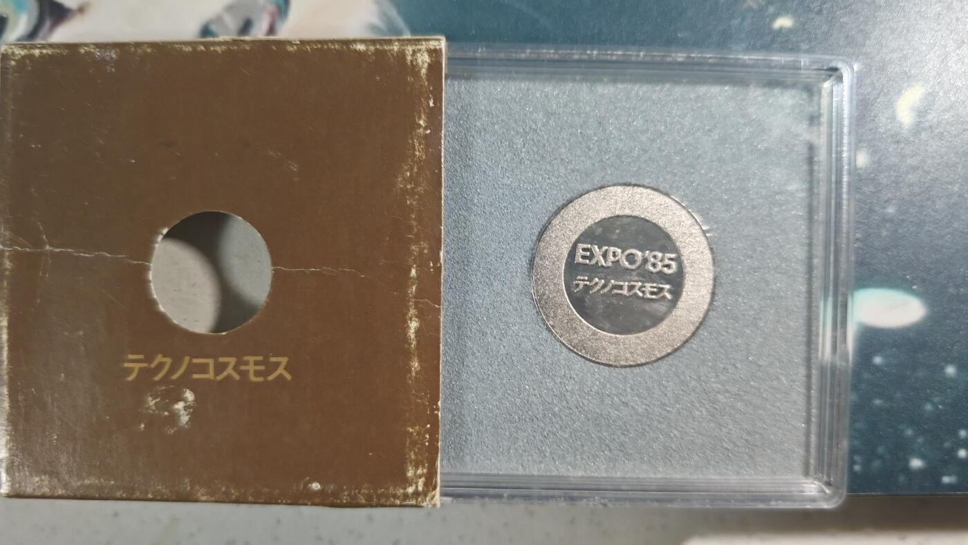 杂项场 日本纪念章一枚