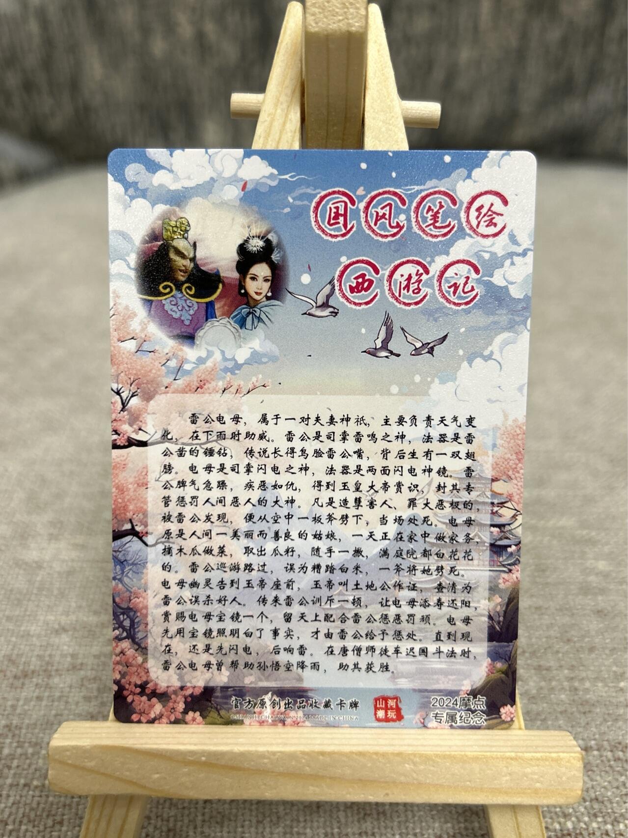 喜灰玩卡拍卖第四期，接代拍，免佣金帮卡友们拍卖，欢迎送拍，释放现金流，让自己有资金可以购买更多喜欢的卡牌，让别的卡友能淘到更多心仪的卡牌