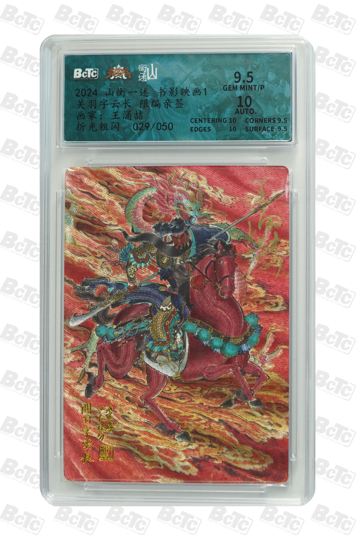 喜灰玩卡拍卖第四期，接代拍，免佣金帮卡友们拍卖，欢迎送拍，释放现金流，让自己有资金可以购买更多喜欢的卡牌，让别的卡友能淘到更多心仪的卡牌