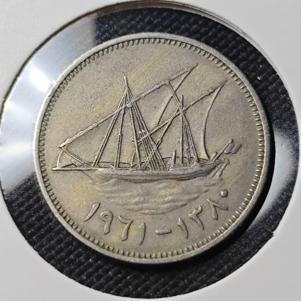 KK钱币收藏小铺  第390期  2月预留时间 周末发货  科威特100费尔 早期年份