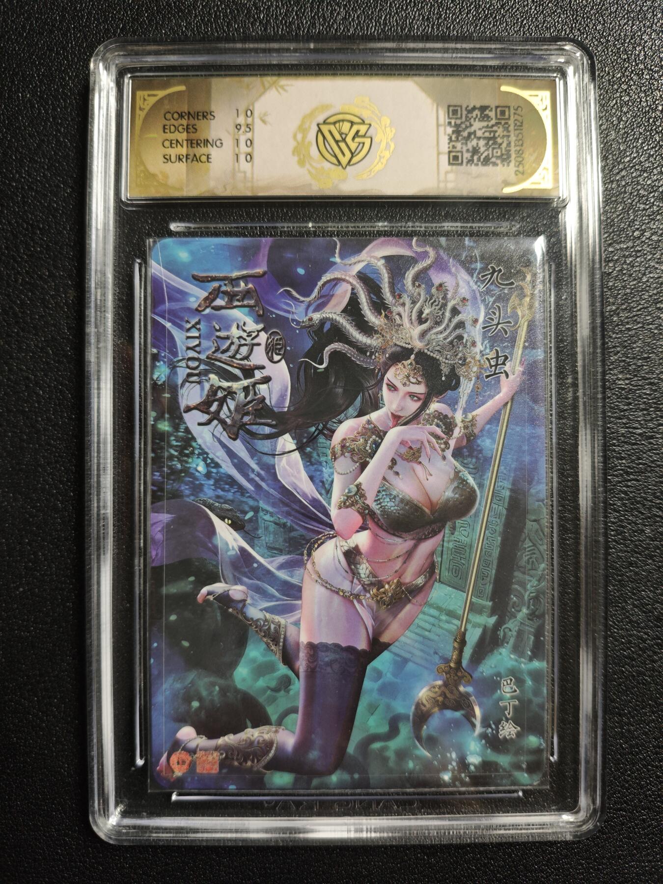 天玑星卡拍第166期《1.29周四截拍》持续收拍收评中 满赠卡需备注 焱卡文化 西游姬 九头虫 折光 CCG10