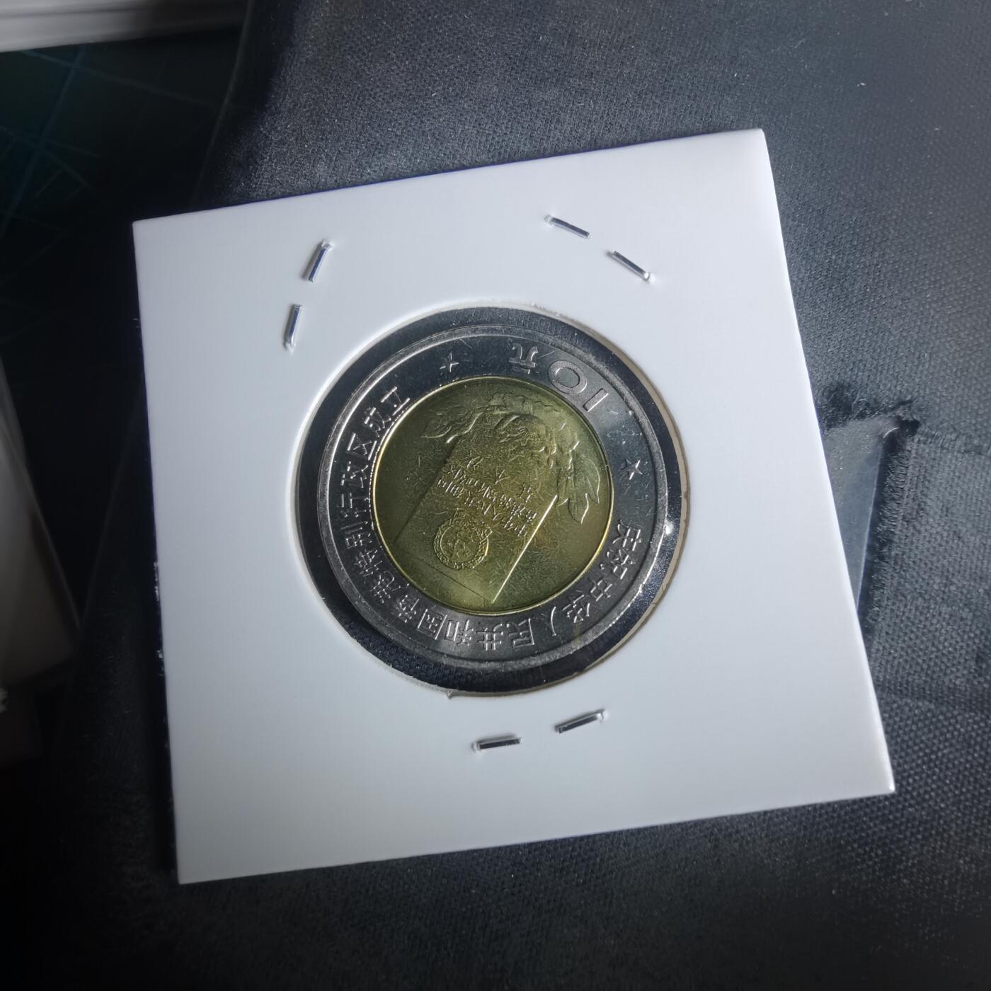 沼泽如烟--第977场