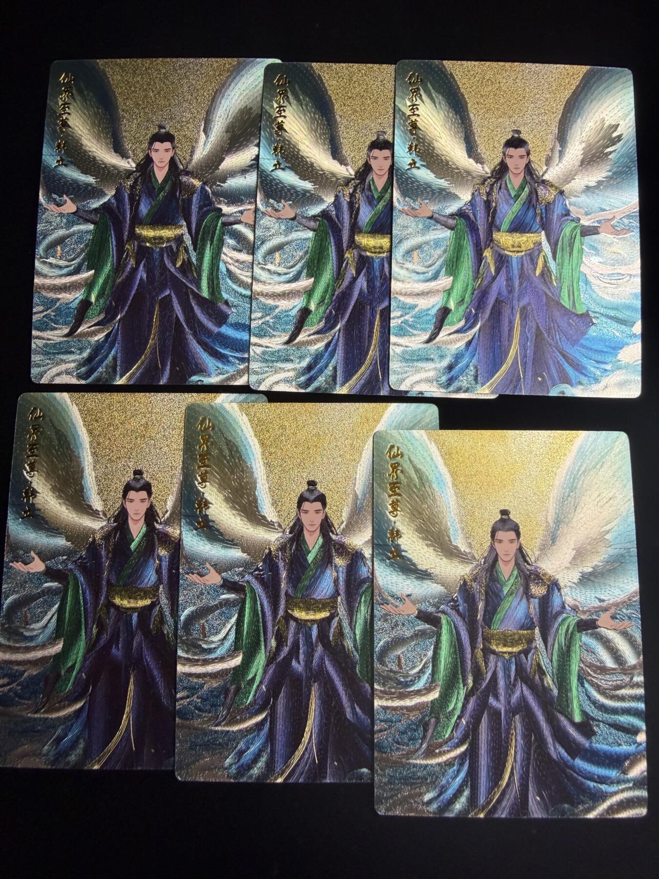 奇点专场 无佣金 不寄存 不收拍 助攻奇点  需要多宫大佬请私聊 部分卡牌设有底价（即使有底价也会比市场价便宜的多，懂的自然懂） 拒绝小号抬价 大家放心拍 所有拍品部分套有卡膜 部分卡牌多宫 自制卡牌 不包厂瑕 放大镜 品控 勿拍 流拍商品会循环 感谢大家支持 留个关注 不定时上新 谢谢