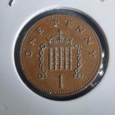 沼泽如烟--第976场 - 英国1990年1便士